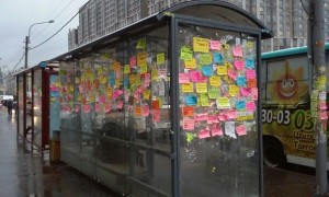 Объявления
