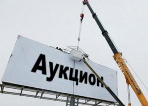 Рекл щит